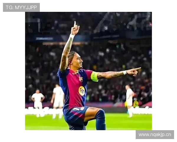 拉菲尼亚是否具备豪门核心水准