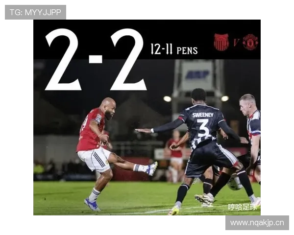 曼联转会策略是否失误：对球队阵容竞争力与赛季表现的影响评估