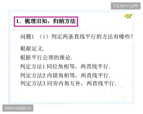 带你分清“二次起跳”违例的判定标准