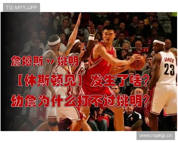 篮球新手必看:全面解析比赛开始规则与正确执行步骤
