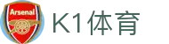 k1体育 - 十年品牌 值得信赖